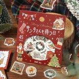 【10月上旬】BGM 2025クリスマス限定 箔押しフレークシール シリーズ【10%P還元】