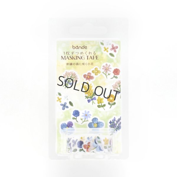 画像2: bande マスキングロールステッカー 刺繍の森に咲く小花