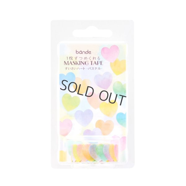 画像2: bande マスキングロールステッカー すいさいハート-パステル-