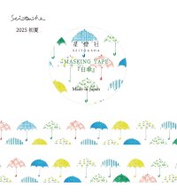 星燈社 マスキングテープ 『日傘』