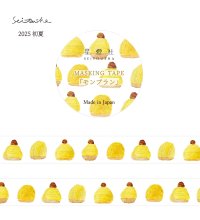 星燈社 マスキングテープ 『モンブラン』