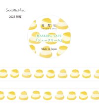 星燈社 マスキングテープ 『シュークリーム』