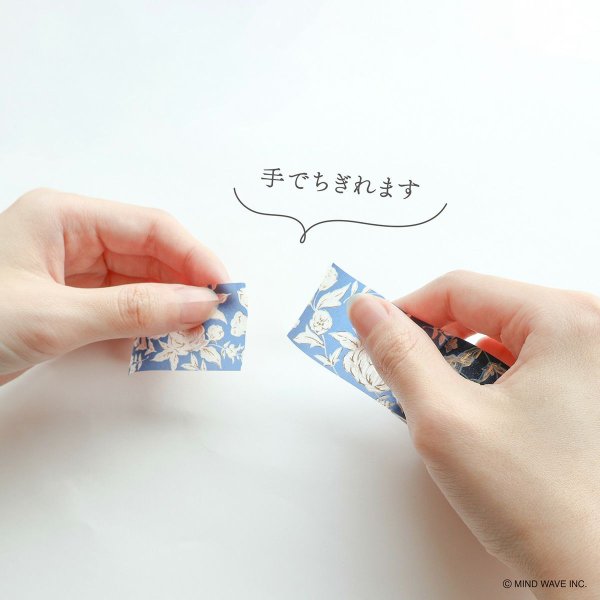 画像10: MIND WAVE シュガリアテープ 15mm幅 シリーズ