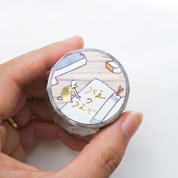 画像4: cozyca products 藤巻佐有梨 箔押しマスキングテープ つくえのうえで