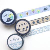 forme. 夢ミル京都喫茶巡り マスキングテープ 『喫茶ソワレ』シリーズ
