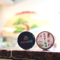 forme. ごくらく銭湯めぐり マスキングテープ 『梅湯』シリーズ