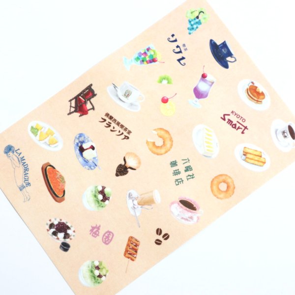 画像2: forme. 夢ミル京都喫茶巡り マスキングシール