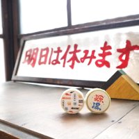 forme. ごくらく銭湯めぐり マスキングテープ 『源湯』シリーズ