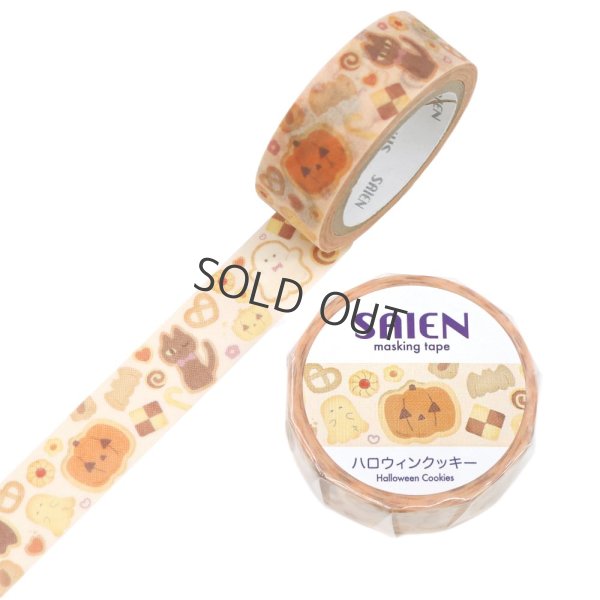 画像1: SAIEN マスキングテープ ハロウィンクッキー