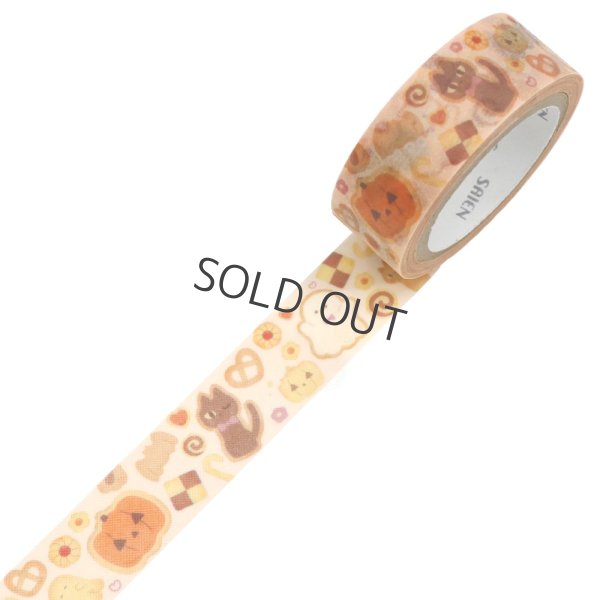 画像3: SAIEN マスキングテープ ハロウィンクッキー