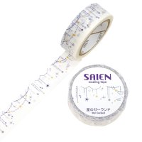 SAIEN マスキングテープ 星のガーランド