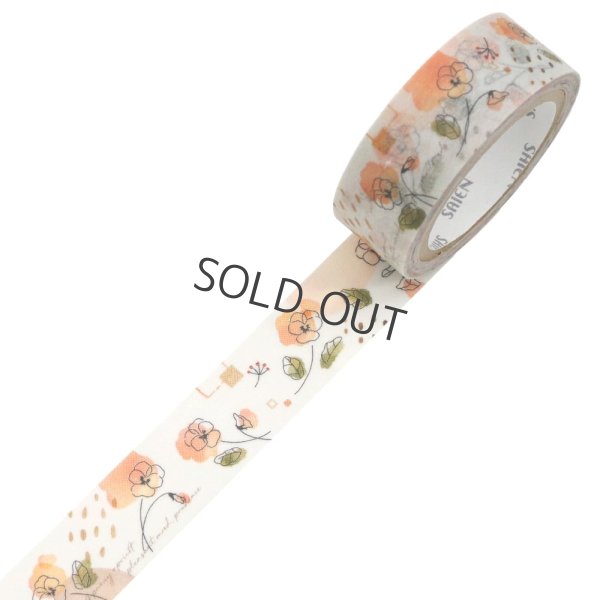 画像3: SAIEN マスキングテープ パンジーアプリコット