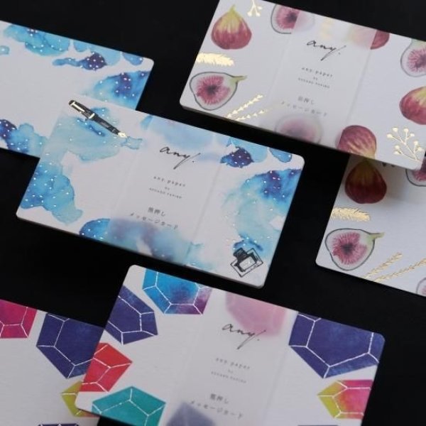 画像1: REGARO PAPIRO 箔押しメッセージカード シリーズ