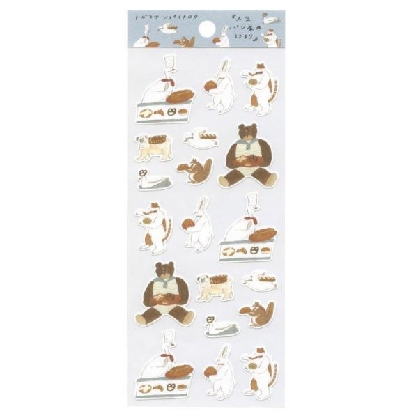 画像1: アクティブコーポレーション トビマツショウイチロウ コットンペーパーシール 人気パン屋の行列