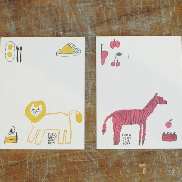 画像1: classiky トラネコボンボン メッセージカード (ライオン+シマウマ)