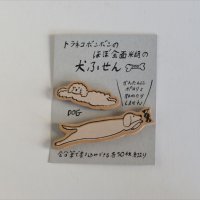 classiky トラネコボンボン ほぼ全面糊ふせん (犬B)
