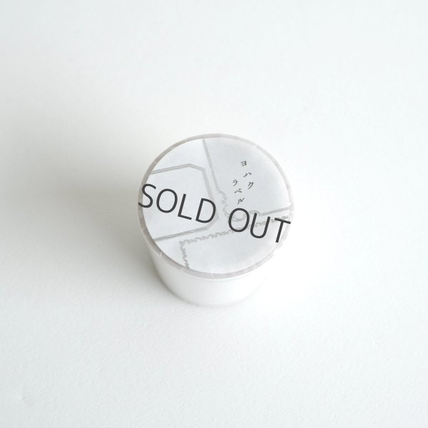 画像1: ヨハク 箔押しロール付箋 ラベル