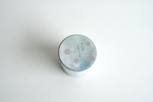 画像2: ヨハク 箔押しロール付箋 ユキノハナ