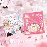 【1月中旬】BGM 2026桜限定 箔押しフレークシール シリーズ【10%P還元】