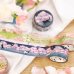 画像1: 【1月中旬】BGM 2026桜限定 20mm 箔押しマスキングテープ シリーズ【10%P還元】 (1)
