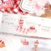 桜sweets