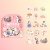 ねこうらら