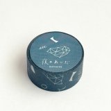 水縞 西淑×水縞 マスキングテープ 夜のあいだ かたち ブルー