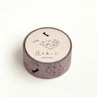 水縞 西淑×水縞 マスキングテープ 夜のあいだ かたち ベージュ