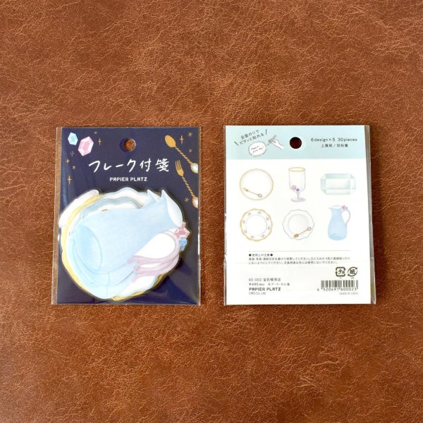 画像2: パピアプラッツ ア・ラ・カル堂 フレーク付箋 宝石喫茶店