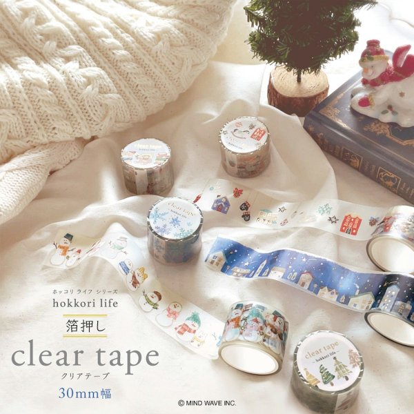 画像1: MIND WAVE 箔押しクリアテープ 30mm hokkori life シリーズ