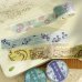 朝顔(上)/ 菖蒲(中)/ 藤花(下)