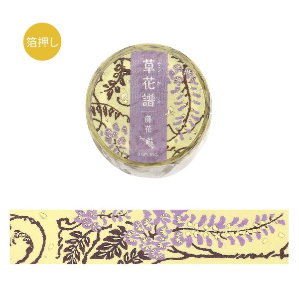 藤花