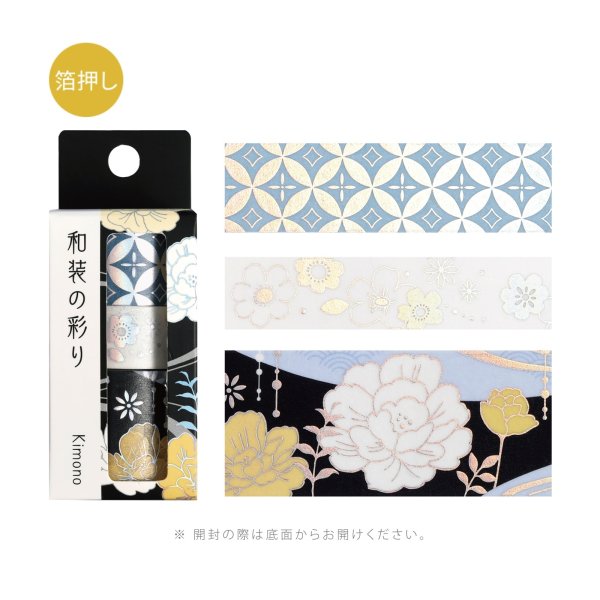 宵闇
