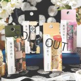 BGM 箔押しマスキングテープセット 『和装の彩り』 シリーズ 第２弾