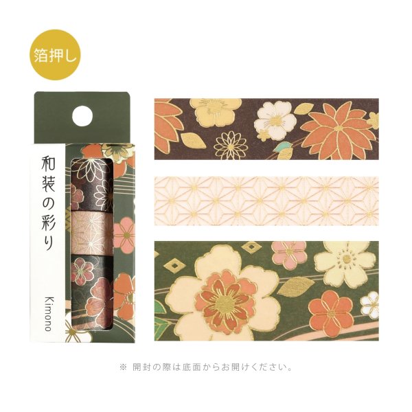 深緑