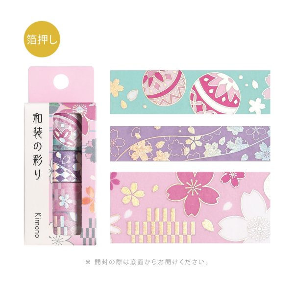 桜花