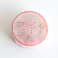 ヨハク マスキングテープ アサヤケ