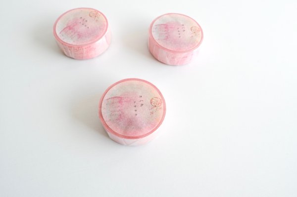 画像5: ヨハク マスキングテープ アサヤケ