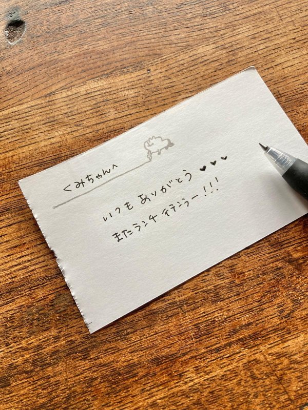 画像3: Spicaの庭 スタンプ muuちゃんのはんこ ”線”