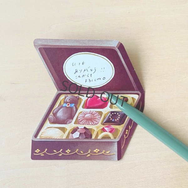 画像5: ア・ラ・カル堂 チョコレート缶メッセージカード