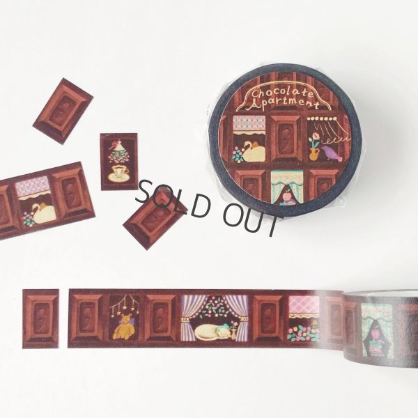 画像1: ア・ラ・カル堂 チョコレートアパートメントマスキングテープ