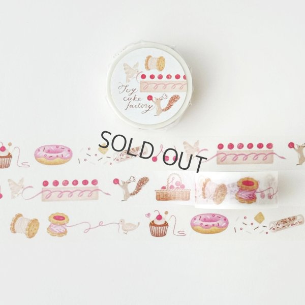 画像1: ア・ラ・カル堂 Toy cake factory マスキングテープ