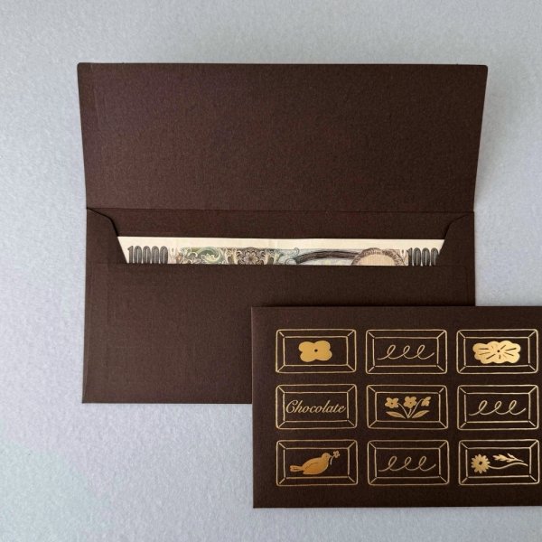 画像7: ア・ラ・カル堂 板チョコレートレターセット