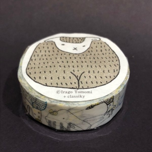 画像1: けものたち（あお）個包装