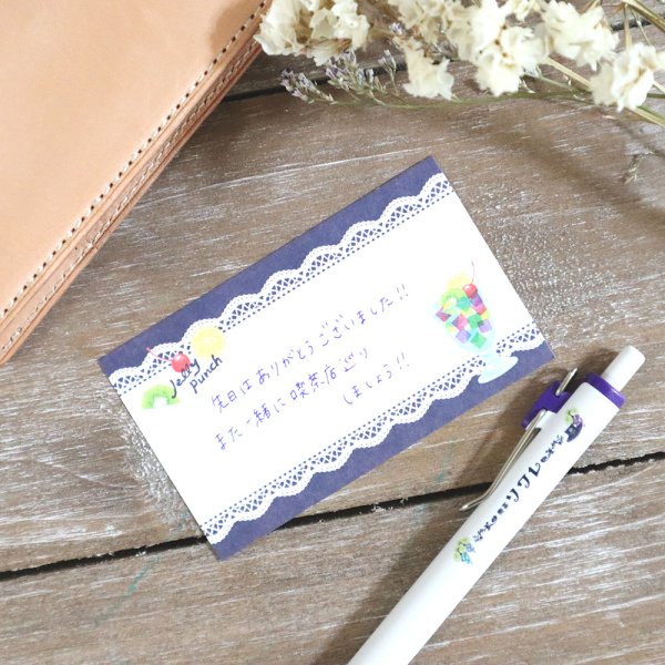 画像4: forme. 夢ミル京都喫茶巡り メッセージカード 喫茶ソワレ