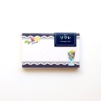 forme. 夢ミル京都喫茶巡り メッセージカード 喫茶ソワレ