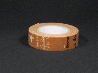 楽天市場】【クーポン&マステの日!11日01:59まで】倉敷意匠
