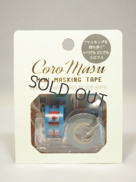 画像1: RYU-RYU　Coro masu（コロマス）　旅行&国旗【40%OFF】 (1)
