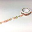 画像1: このはな「葉桜」リファイン (1)
