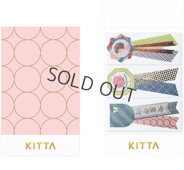 画像1: キングジム KITTA LIMITED ロゼット (1)